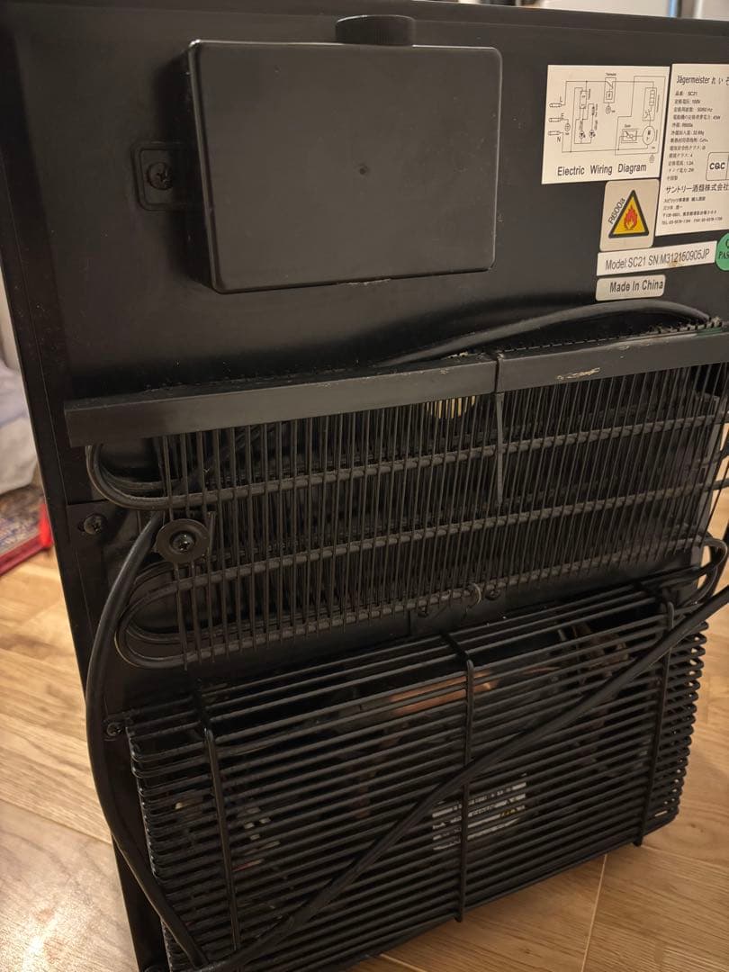 非売品 サントリー イェーガーマイスター 冷凍庫 赤色照明付き