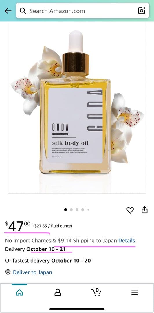 GODA for her ＋ GODA silk body oil セット - メルカリ