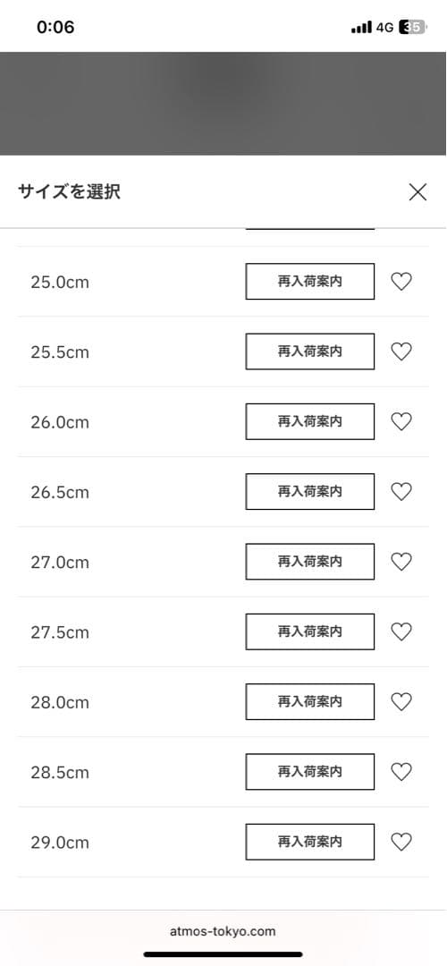 エアジョーダン 1 low SE バニラ 28.5cm