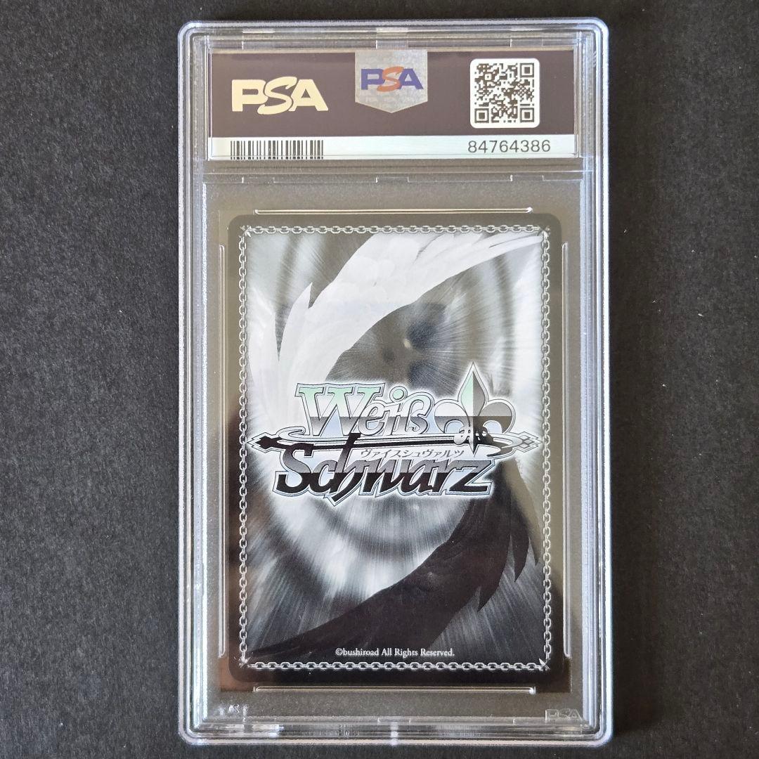 SBR さらなる高みへ めぐみん サイン入り PSA10 - メルカリ