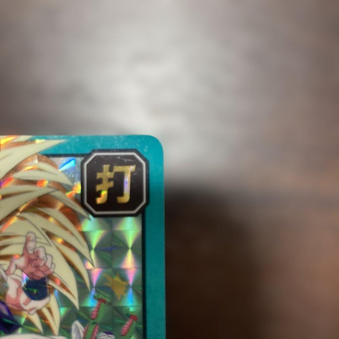 スーパーバトル No.485 激突ウルトラブウブウバレーボール!!! - メルカリ