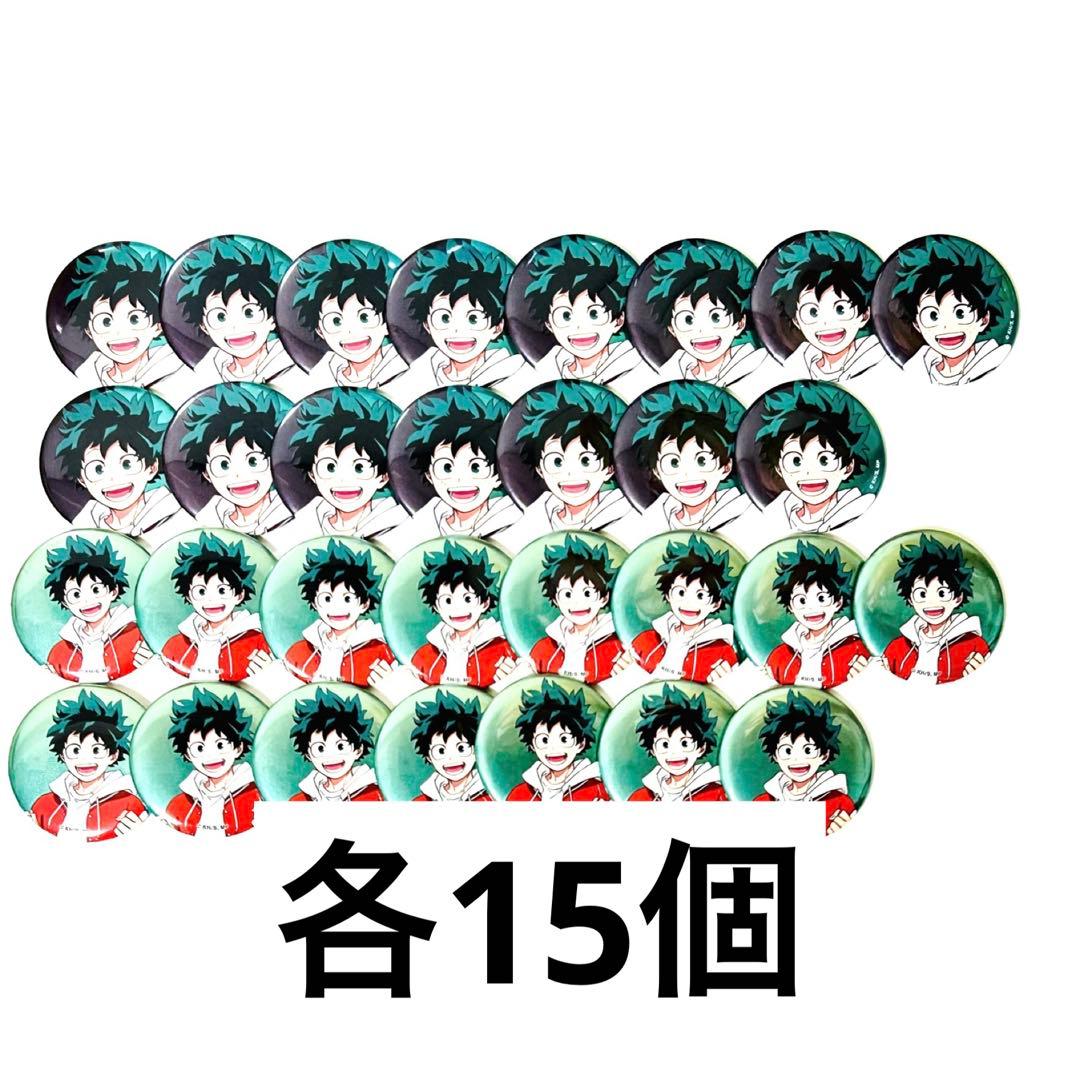 僕のヒーローアカデミア 東京タワー メタリック缶バッジ 緑谷出久 デク