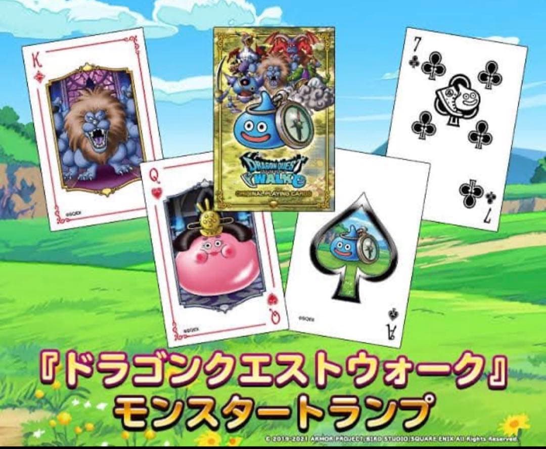 ドラクエウォーク Twitter当選品 激レア トランプ - メルカリ