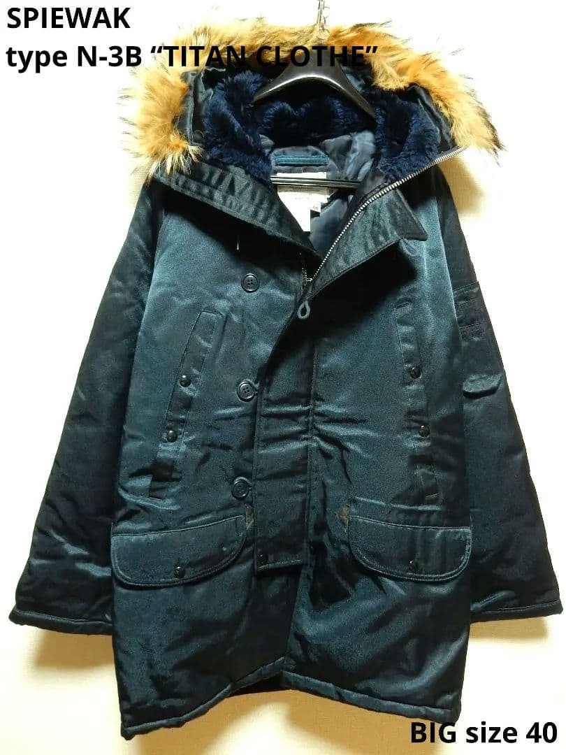 ビッグサイズL相当40！廃盤！スピワックSPIEWAK紺N-3Bタイタンクロス