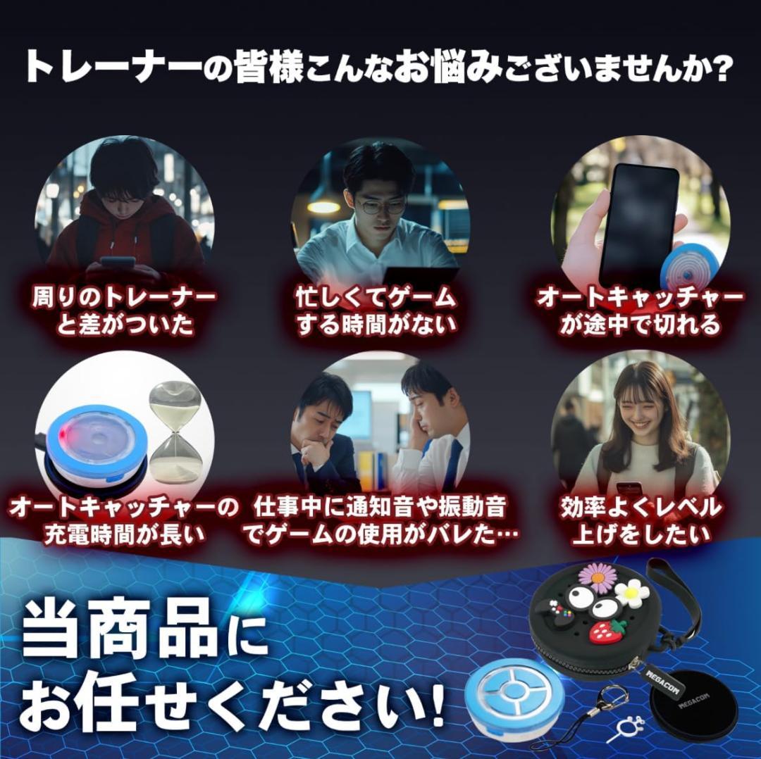 DuoMon3 PRO自動再接続1P/2Pポケットオートキャッチャー - メルカリ