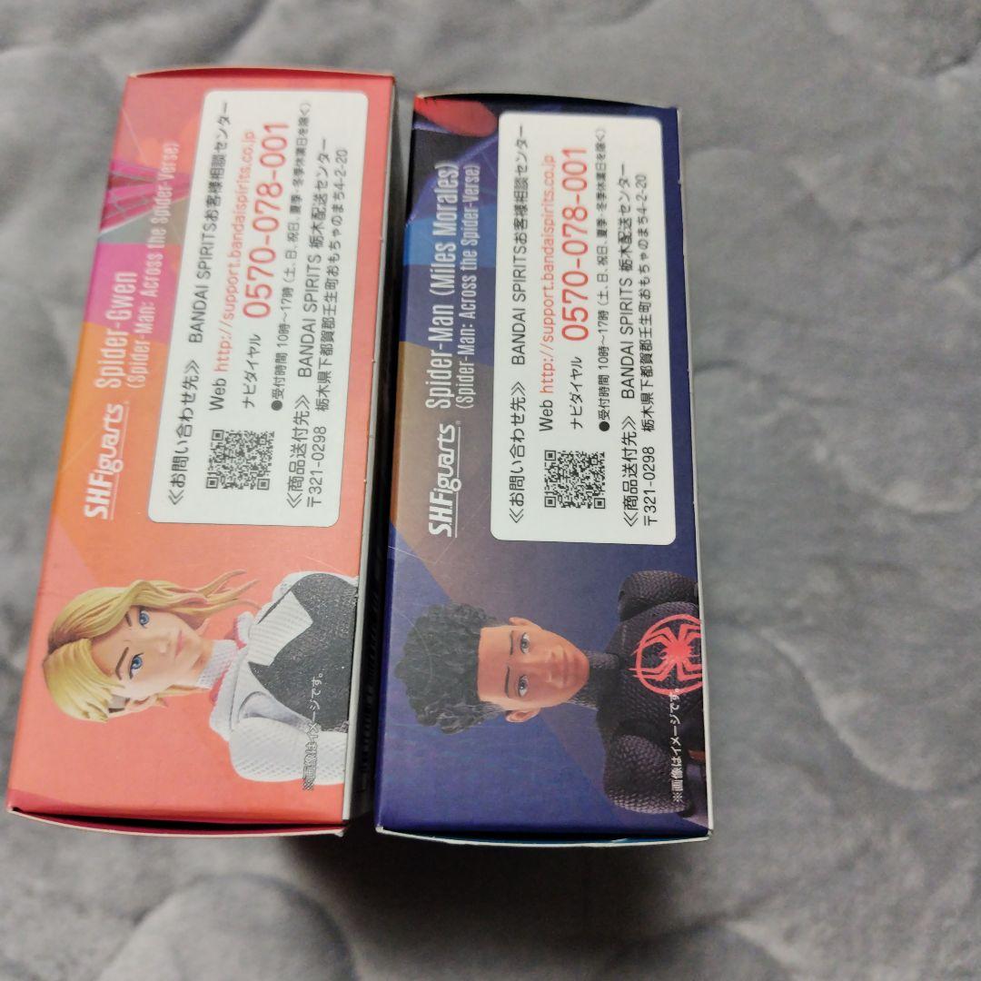 S.H.Figuarts スパイダーグウェン & マイルス・モラレス