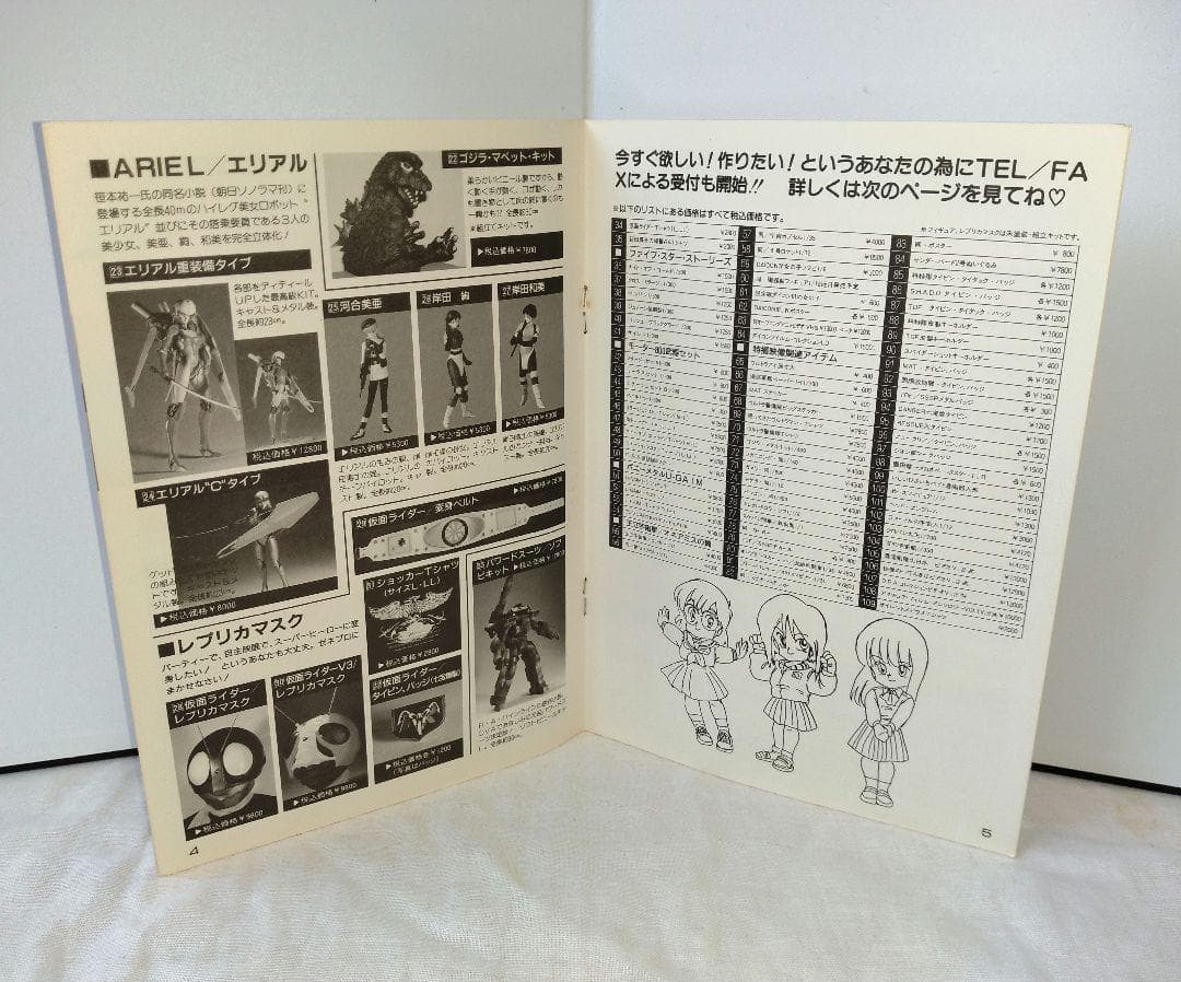 760 電脳学園 CYBERNETIC HI-SCHOOL MSX2 MSX2+ - メルカリ