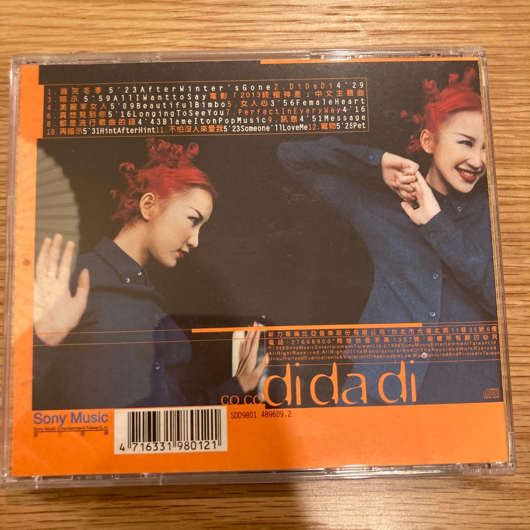 李玟/ Di Da Di暗示(CD) 台湾盤 Lee Coco ココ・リー - メルカリ