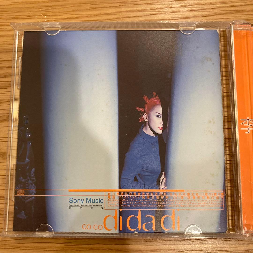 李玟/ Di Da Di暗示(CD) 台湾盤 Lee Coco ココ・リー - メルカリ