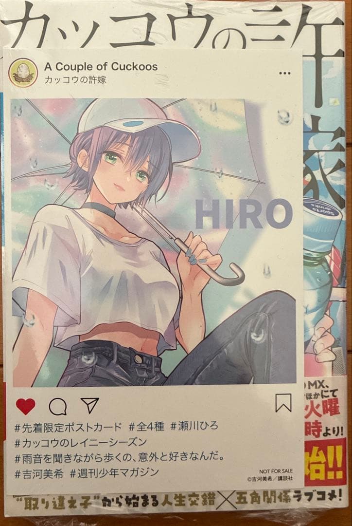 カッコウの許嫁 1〜28巻 - メルカリ