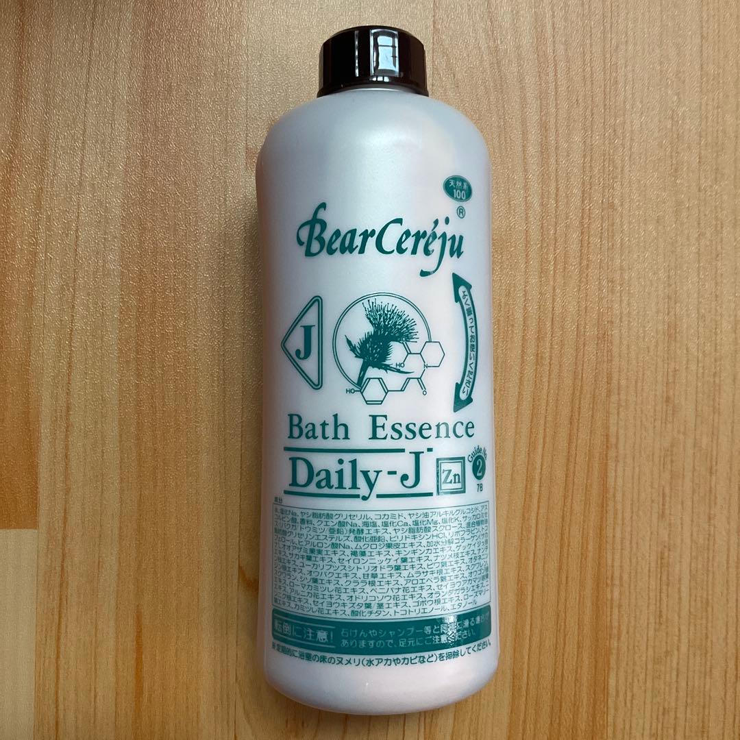 ベルセレージュ バスエッセンスデイリー J - メルカリ