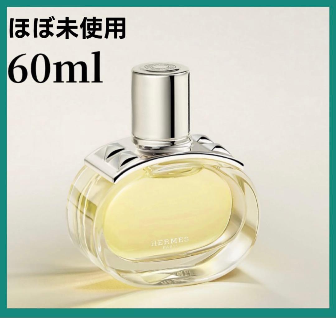 【美品】Hermès エルメス　バレニア　オードパルファム　香水　60ml オー ド パルファム 《バレニア》 - 100 ml | Hermès - エルメス-公式
