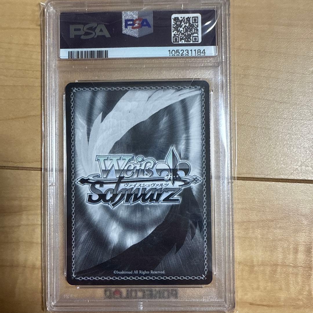 ヴァイス 摩訶不思議な世界 アリス psa10 - メルカリ