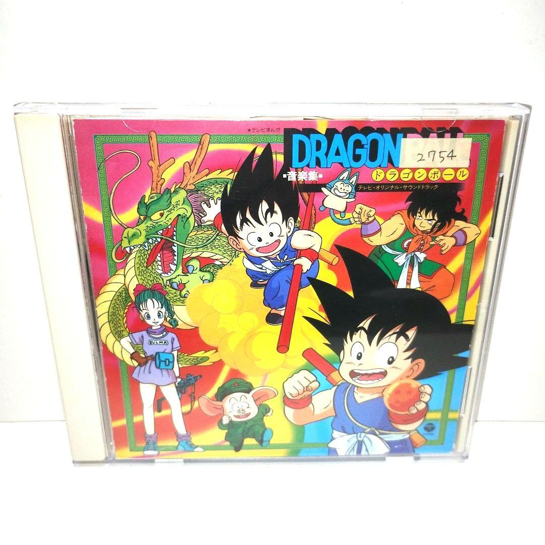 テレビまんが「ドラゴンボール」音楽集～テレビ・オリジナル・サウンド