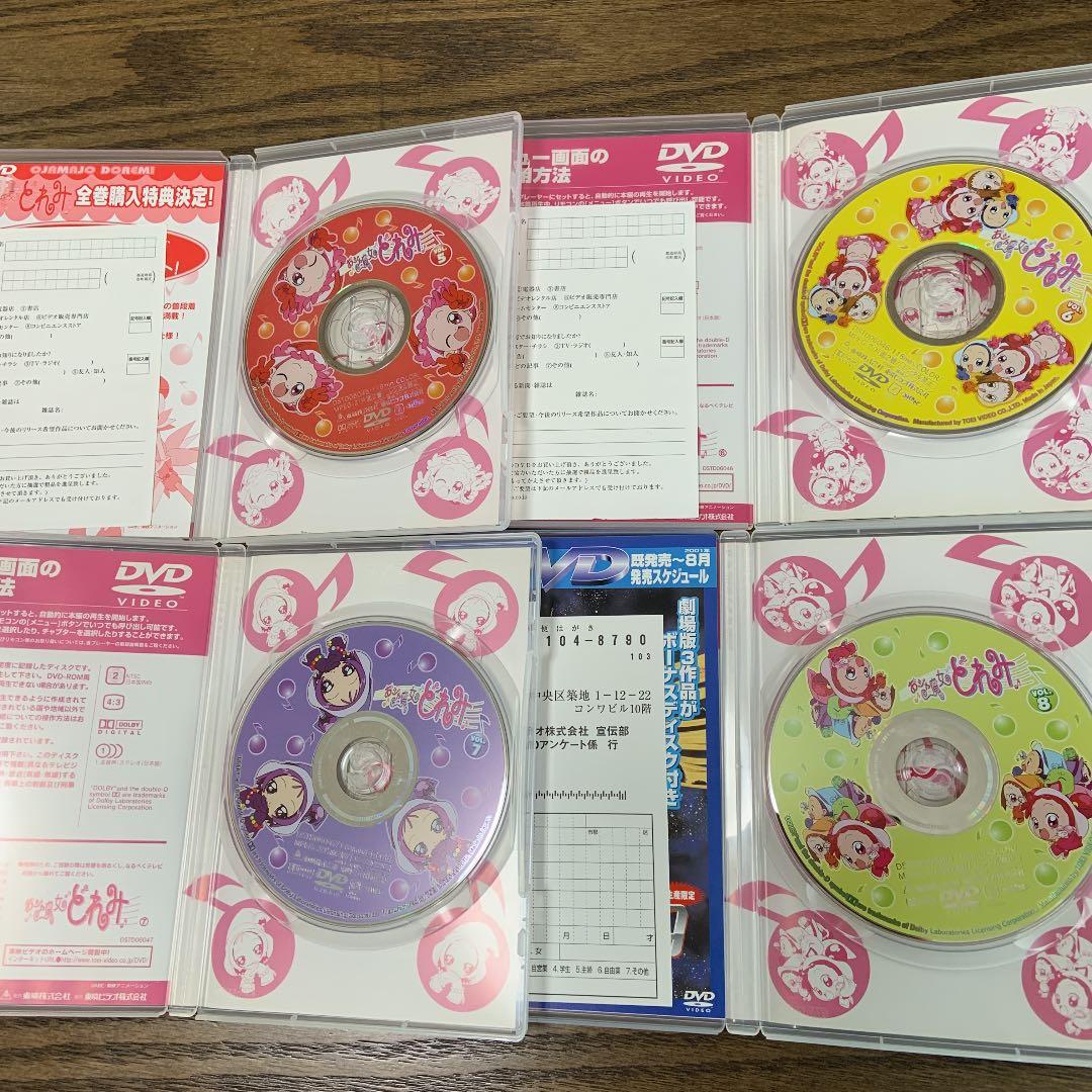 おジャ魔女どれみ Vol.1〜10 10巻セット DVD - メルカリ
