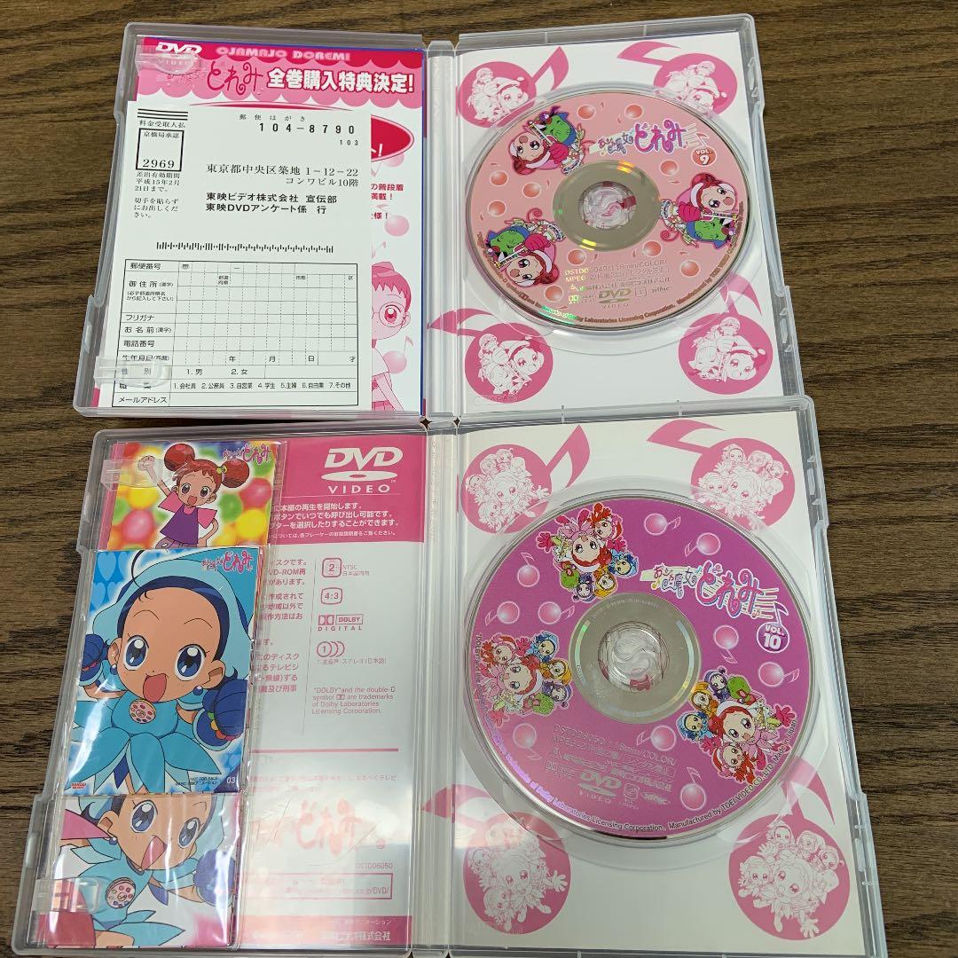 おジャ魔女どれみ Vol.1〜10 10巻セット DVD - メルカリ