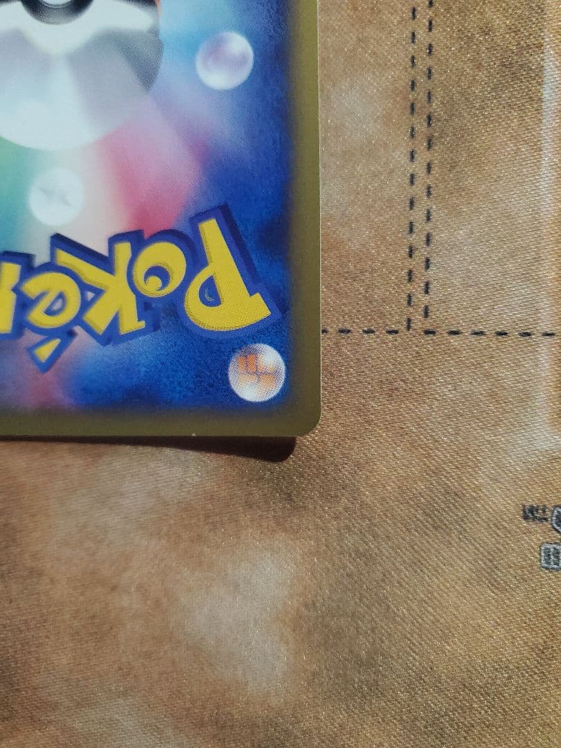 ヨーギラス マクドナルドオリジナル ミニマム☆パック 018/018 - メルカリ