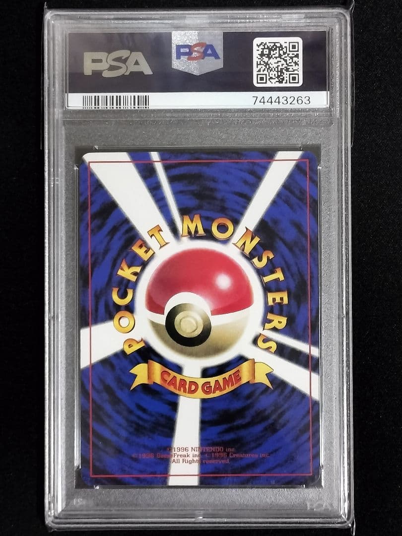 PSA8】ミュウ JRスタンプラリー スペシャルカード PROMO - メルカリ