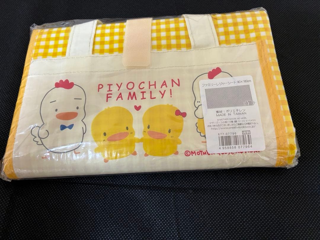 ぴよちゃん レジャーシート大 未使用品 90㎝×180㎝ マザーグースの森