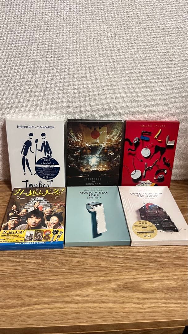 星野源　シングル　ライブBlu-ray　購入特典 星野源のソロデビュー10周年記念作品『Gen Hoshino Singles Box