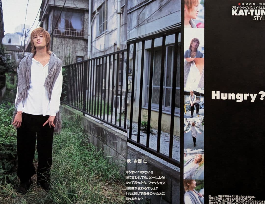 KAT-TUN ピンナップ6枚 大量切り抜き112ページ 亀梨和也 赤西仁 - メルカリ