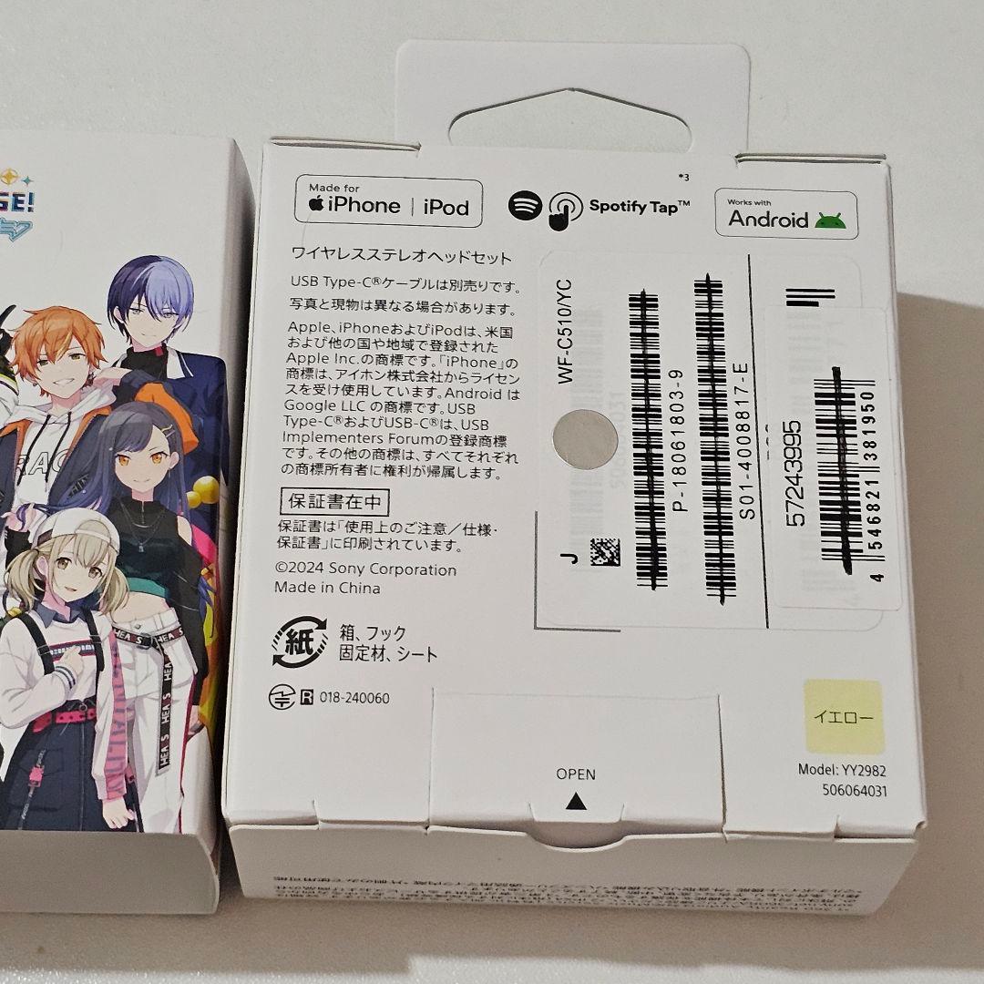 プロセカ ワイヤレスイヤホン 東雲彰人 WF-C510 SONY イエロー - メルカリ