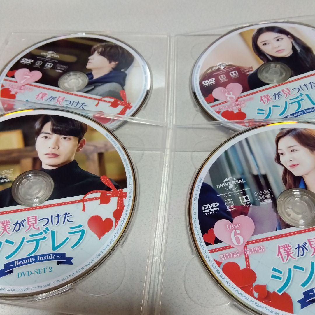 僕が見つけたシンデレラ～Beauty Inside～ BOX1 ・2 - メルカリ