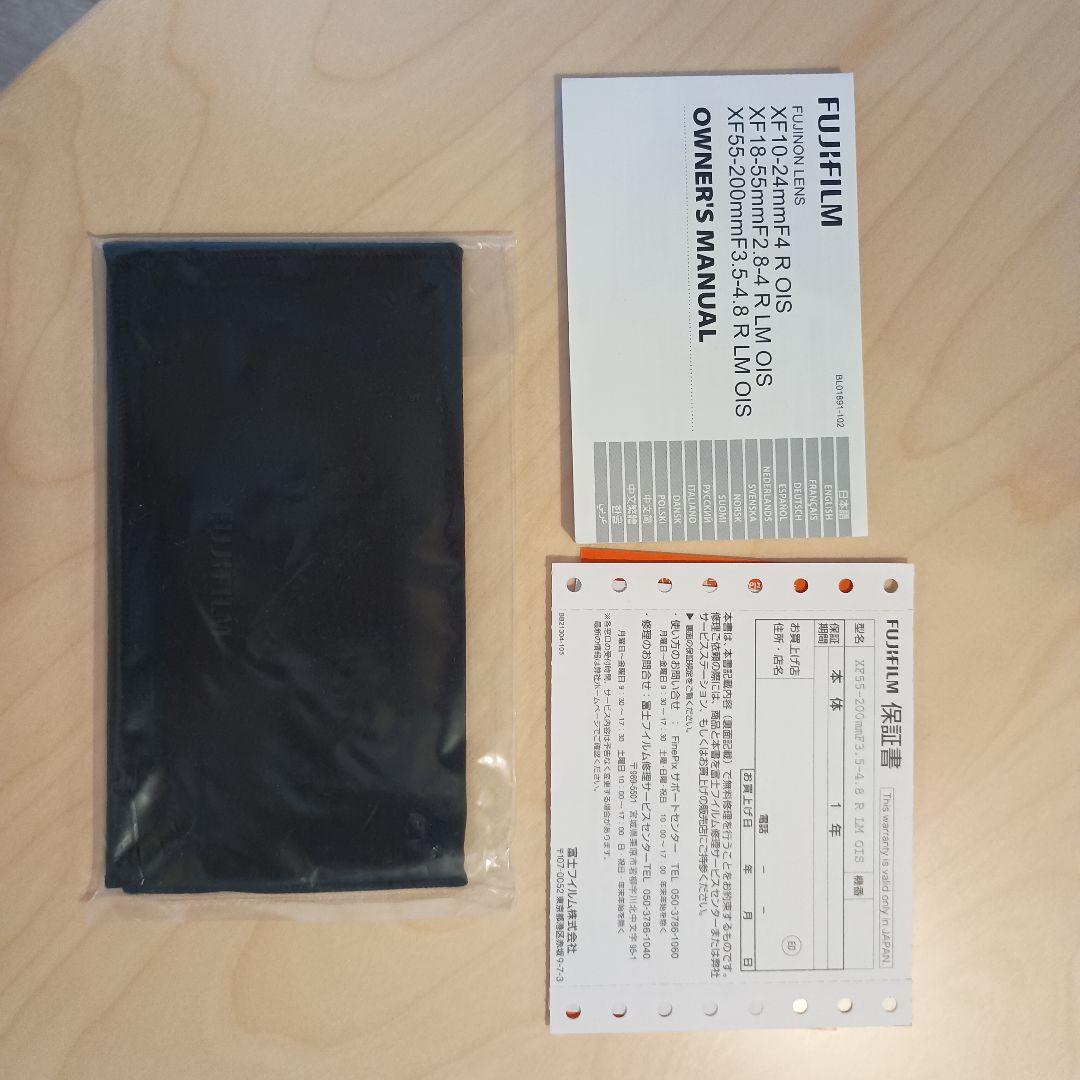 レンズ(ズーム) FUJIFILM XF55-200mm F3.5-4.8 R LM OIS