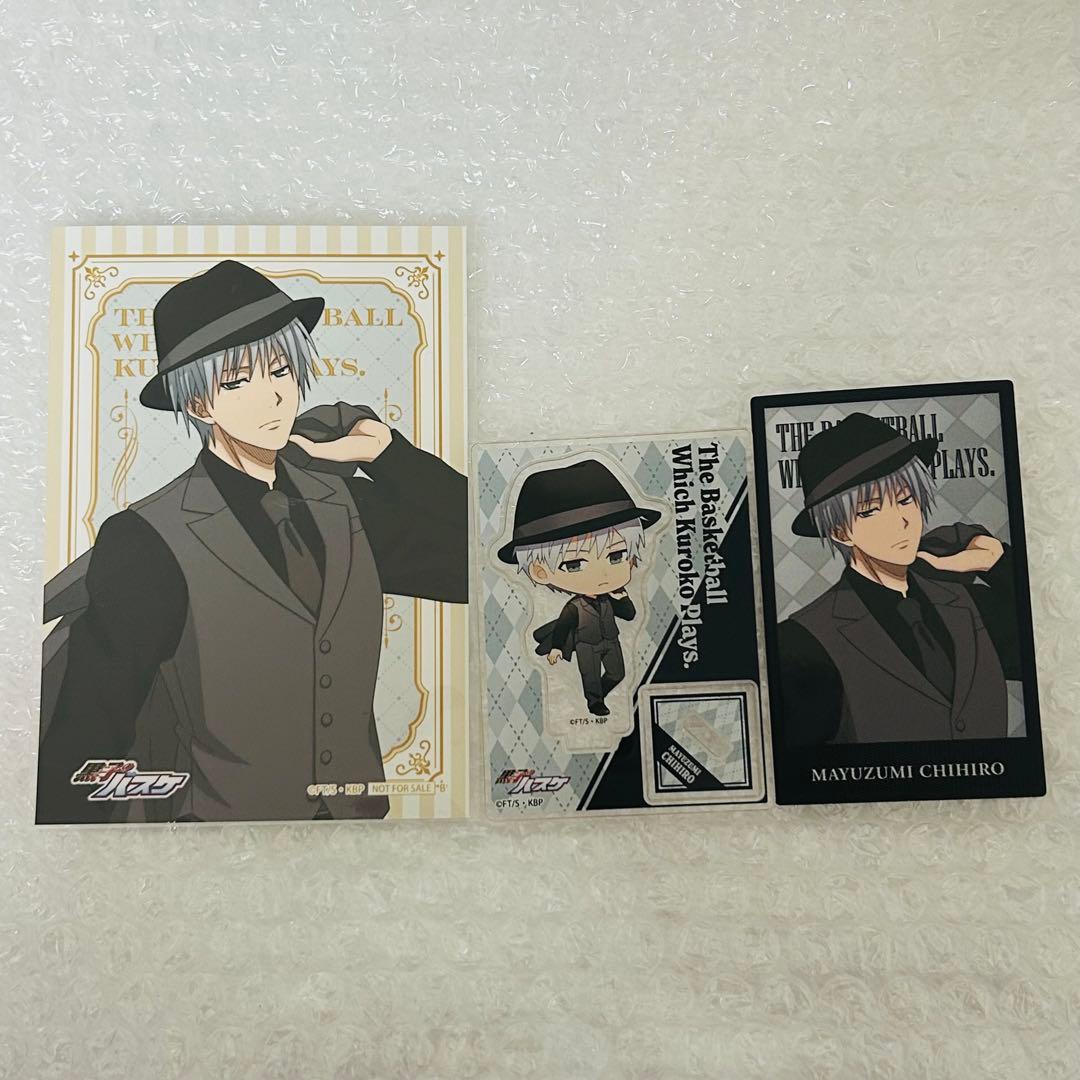 黒子のバスケ 黒バス 黛千尋 - メルカリ