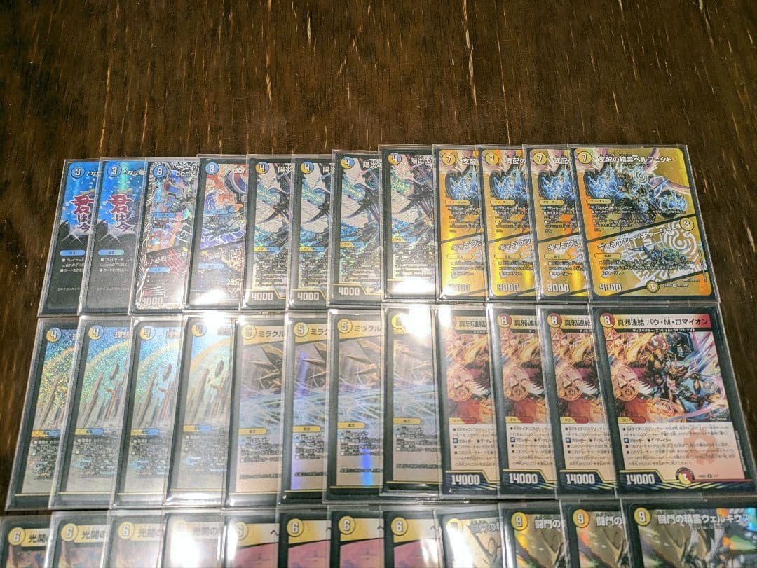 デュエルマスターズ デュエマ 青白天門デッキ メルキウス天門 - メルカリ