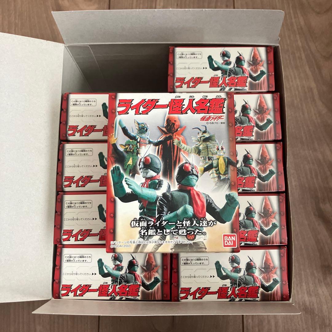 ライダー怪人名鑑】仮面ライダー 2004年 初版 コンプリート 箱未開封品
