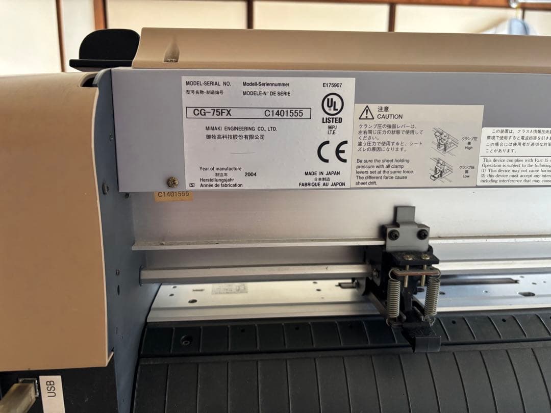 Mimaki CG-75FX カッティングプロッター - メルカリ