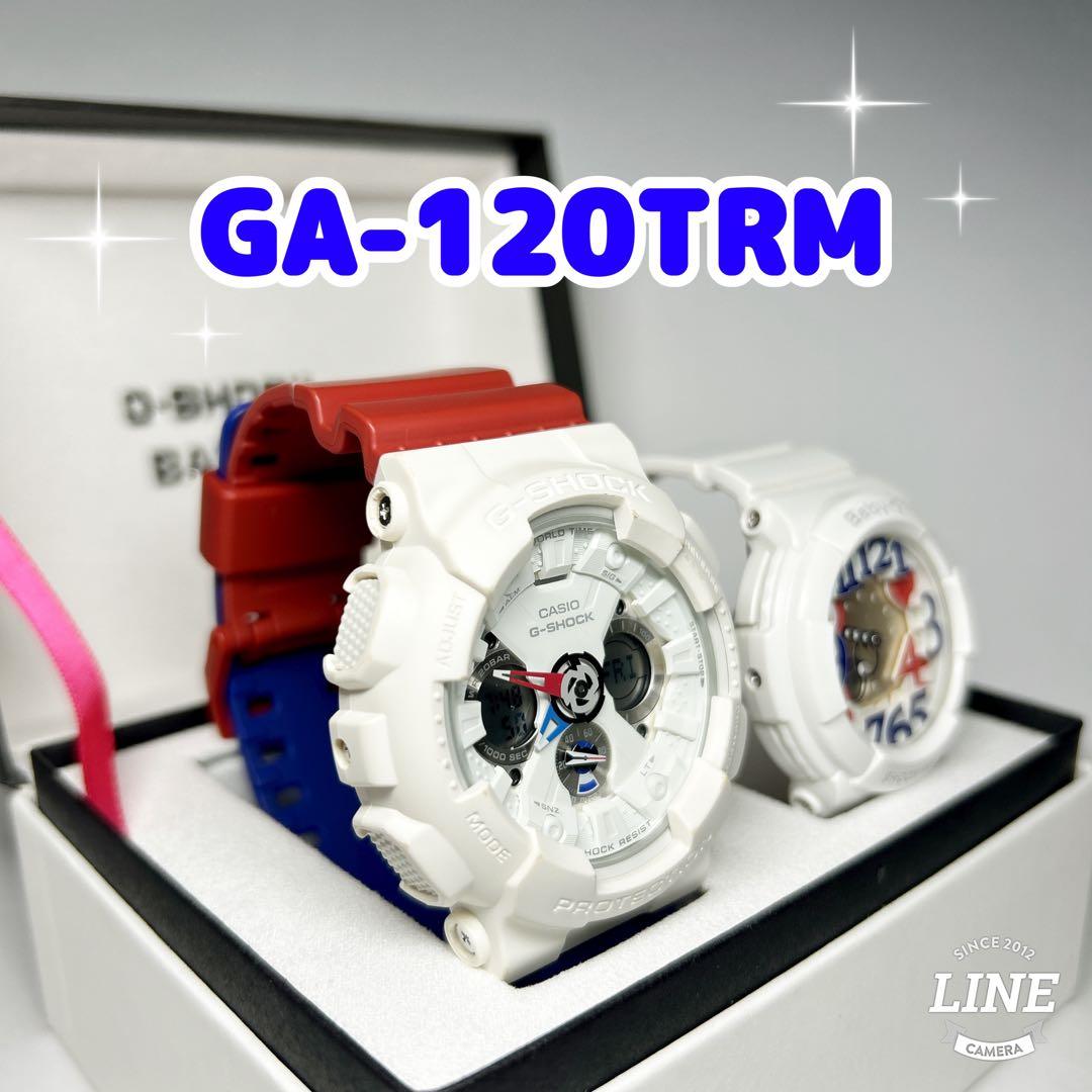 CASIO G-SHOCK BABY-G❤️チョコ&可愛い❤️トリコロールペアセット