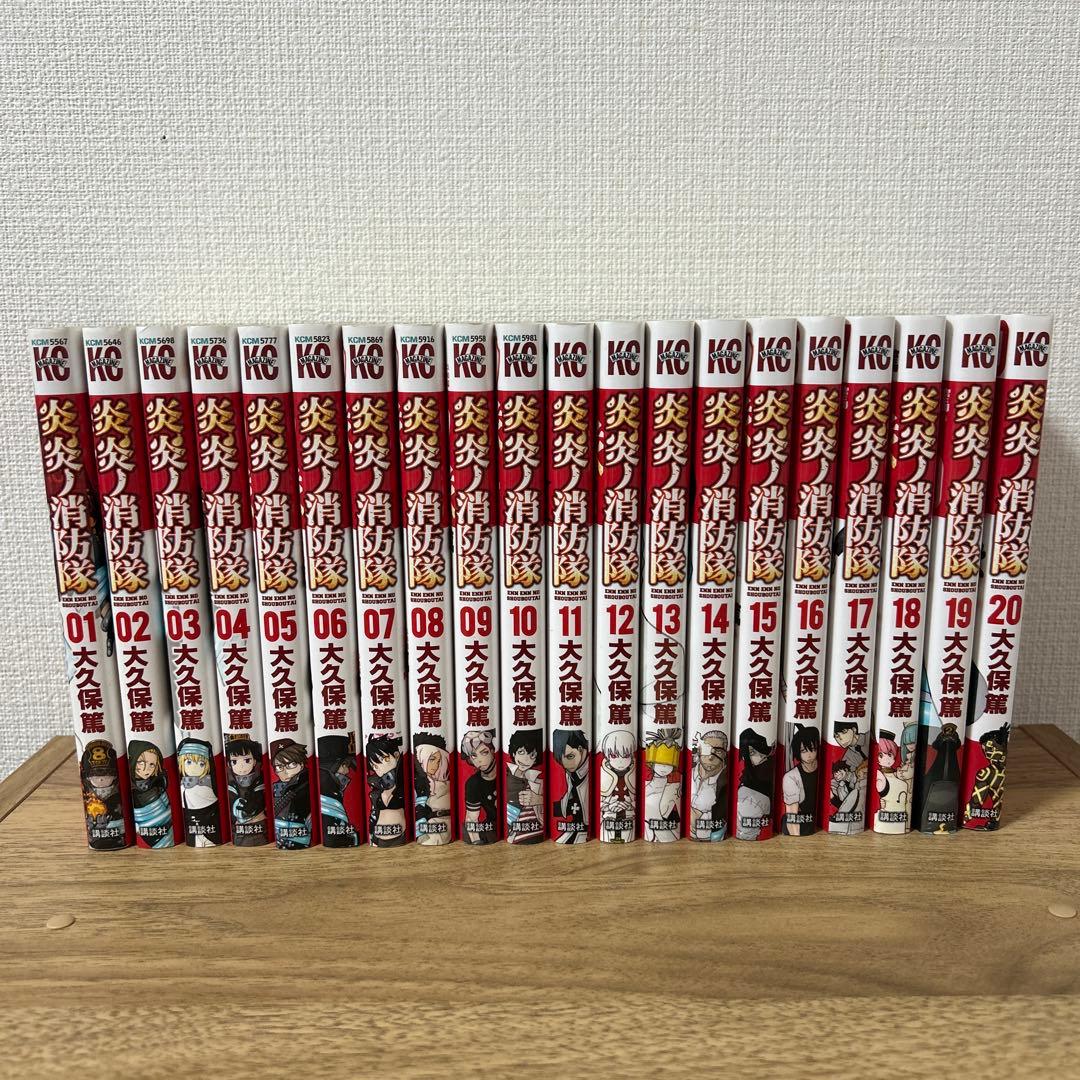 値下げ可能！！ 炎炎ノ消防隊 全巻セット 全34巻 - メルカリ