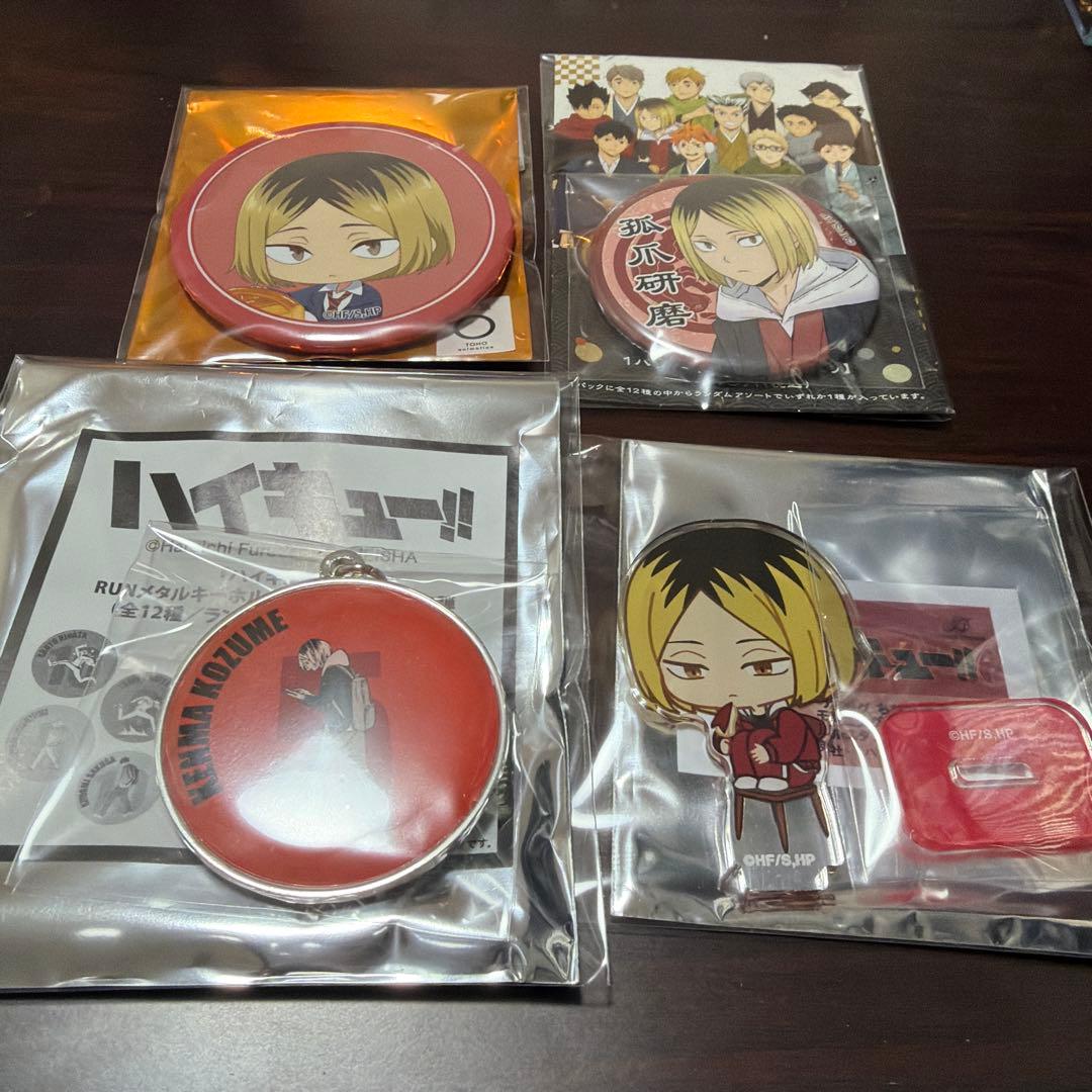 ハイキュー！！孤爪研磨3点セット - メルカリ