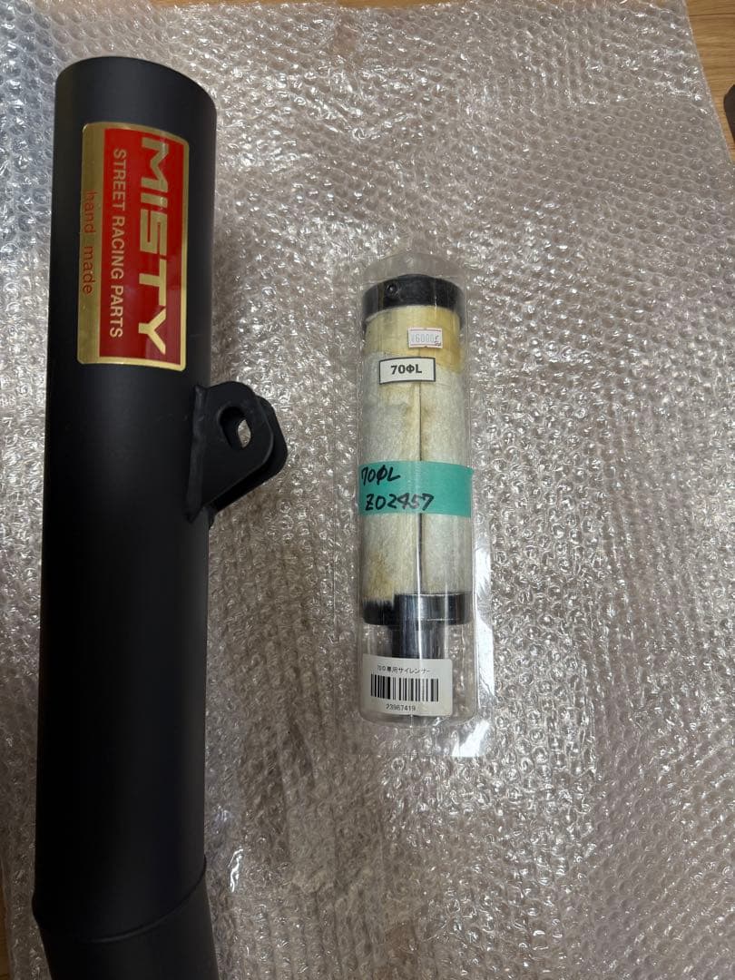 z900rs MISTY 427手曲 z900rscafe Lサイレンサー - メルカリ