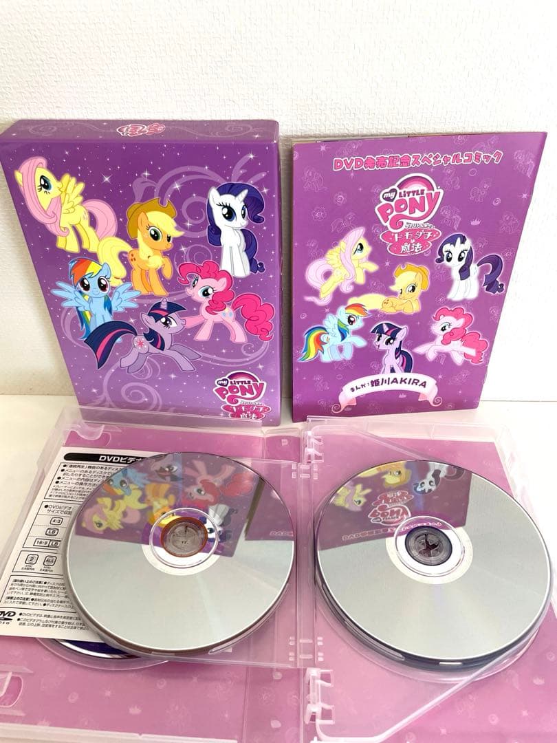 マイリトルポニー トモダチは魔法 DVD-BOX 6枚組 - メルカリ