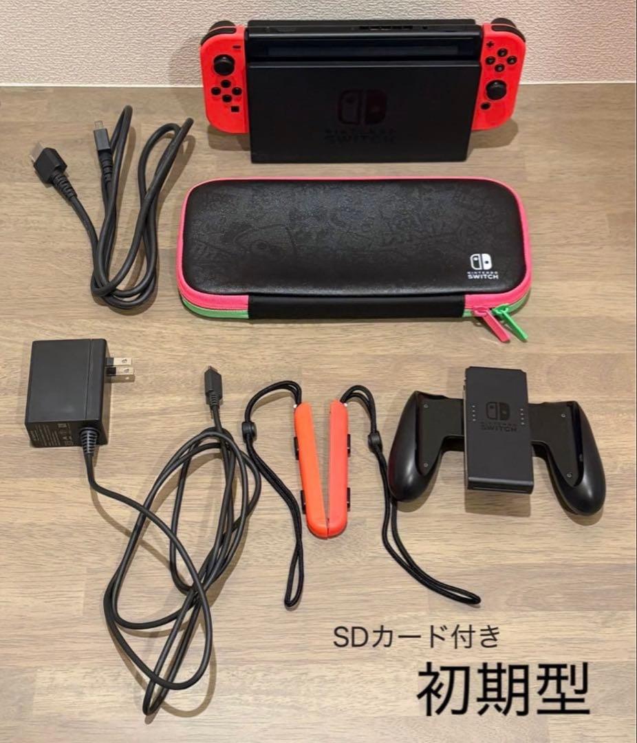 【セット】初期型 Switch + SDカード + ケース 楽天市場】switch sdカードケースの通販