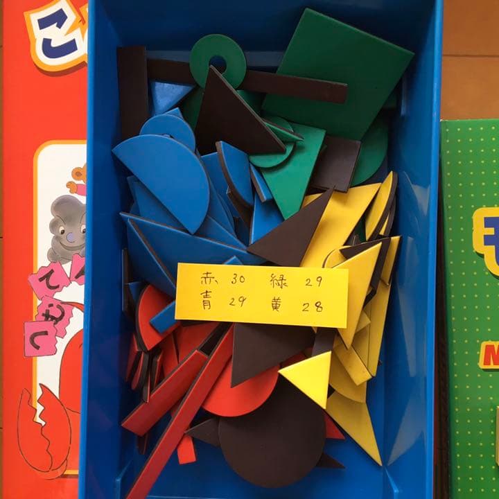 こてぞう様専用 中央出版 トータル幼育セット 幼児教育 - メルカリ