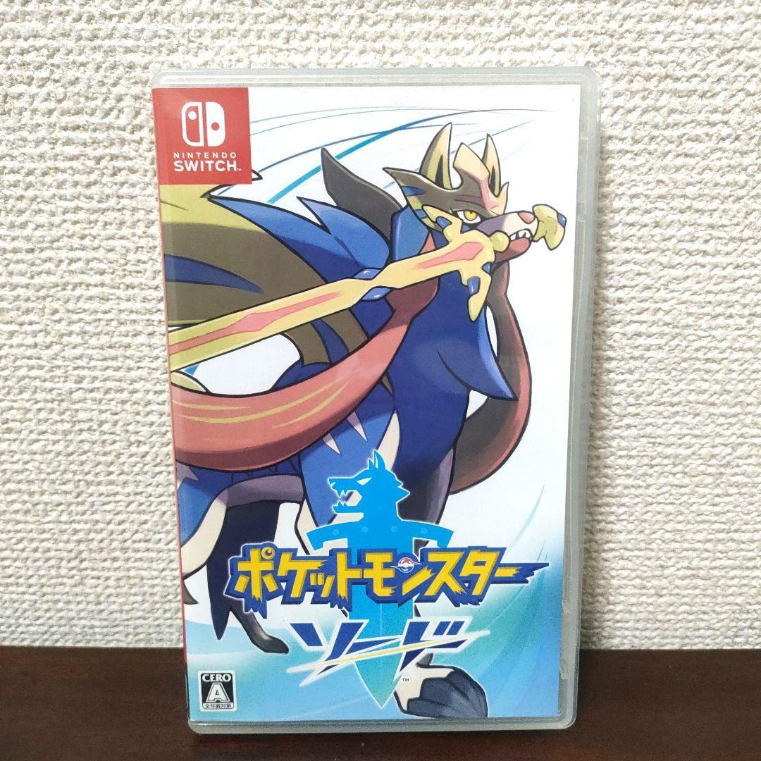 ポケットモンスター ソード・シールド ダブルパック - メルカリ