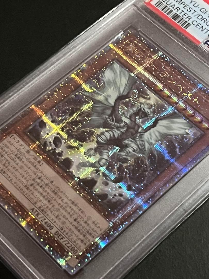 PSA10:鑑定29枚】嵐征竜－テンペスト クオシク 遊戯王 - メルカリ