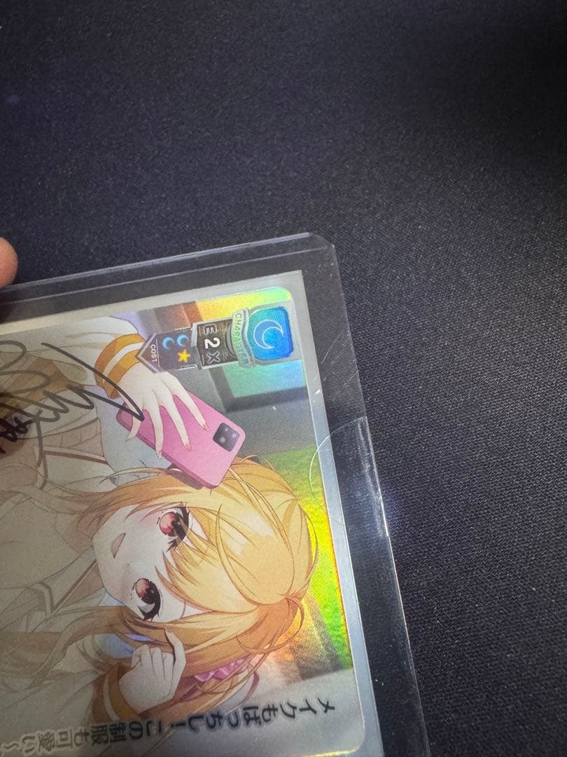 Lycee OVERTURE リセ 直筆 サイン 赤塚ハル シークレットラブ - メルカリ