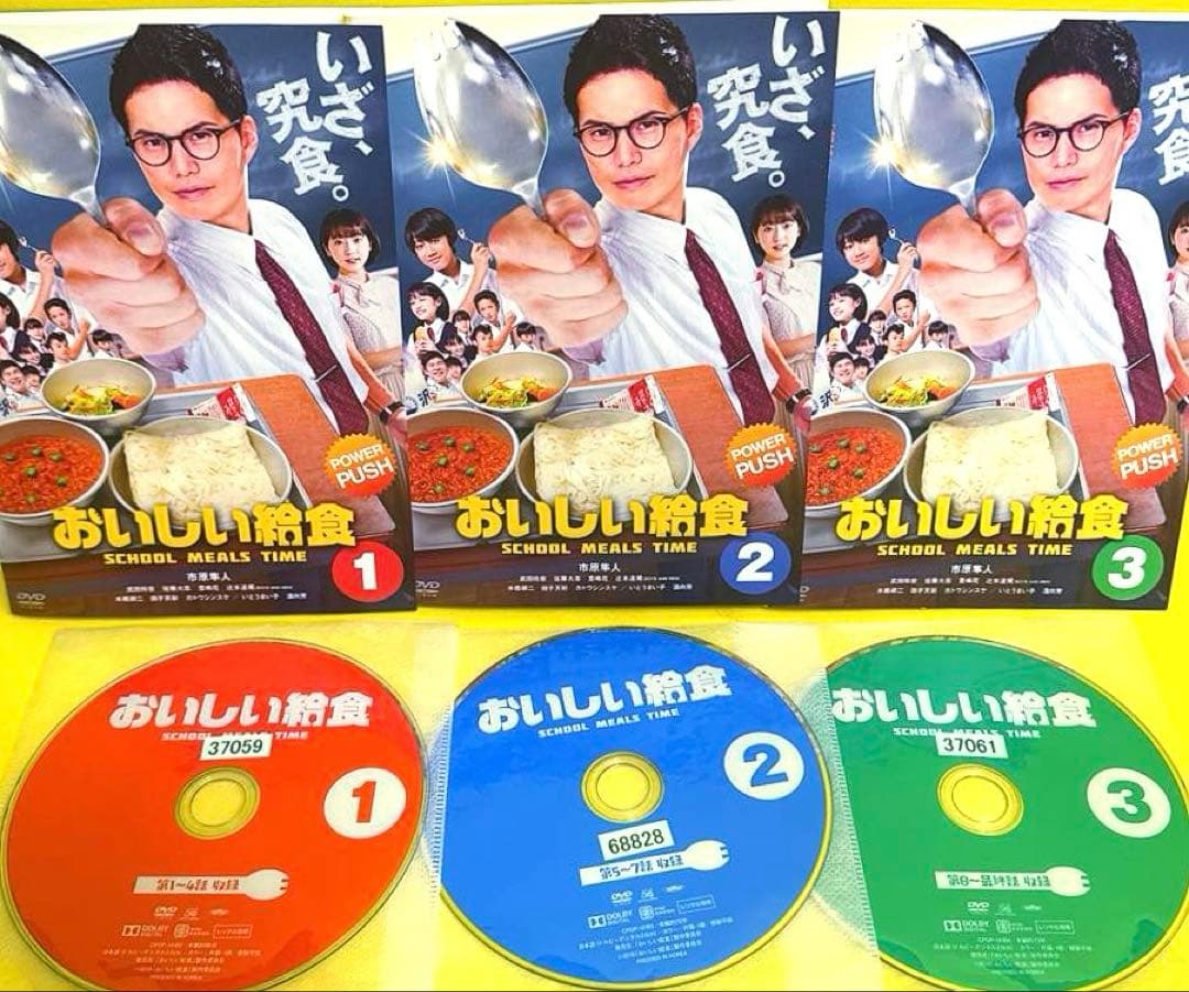 おいしい給食 season1+season2 《劇場版2巻付き》DVD全8巻