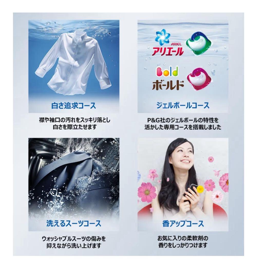 東*ア様 Haier 縦型洗濯機 5.5KG