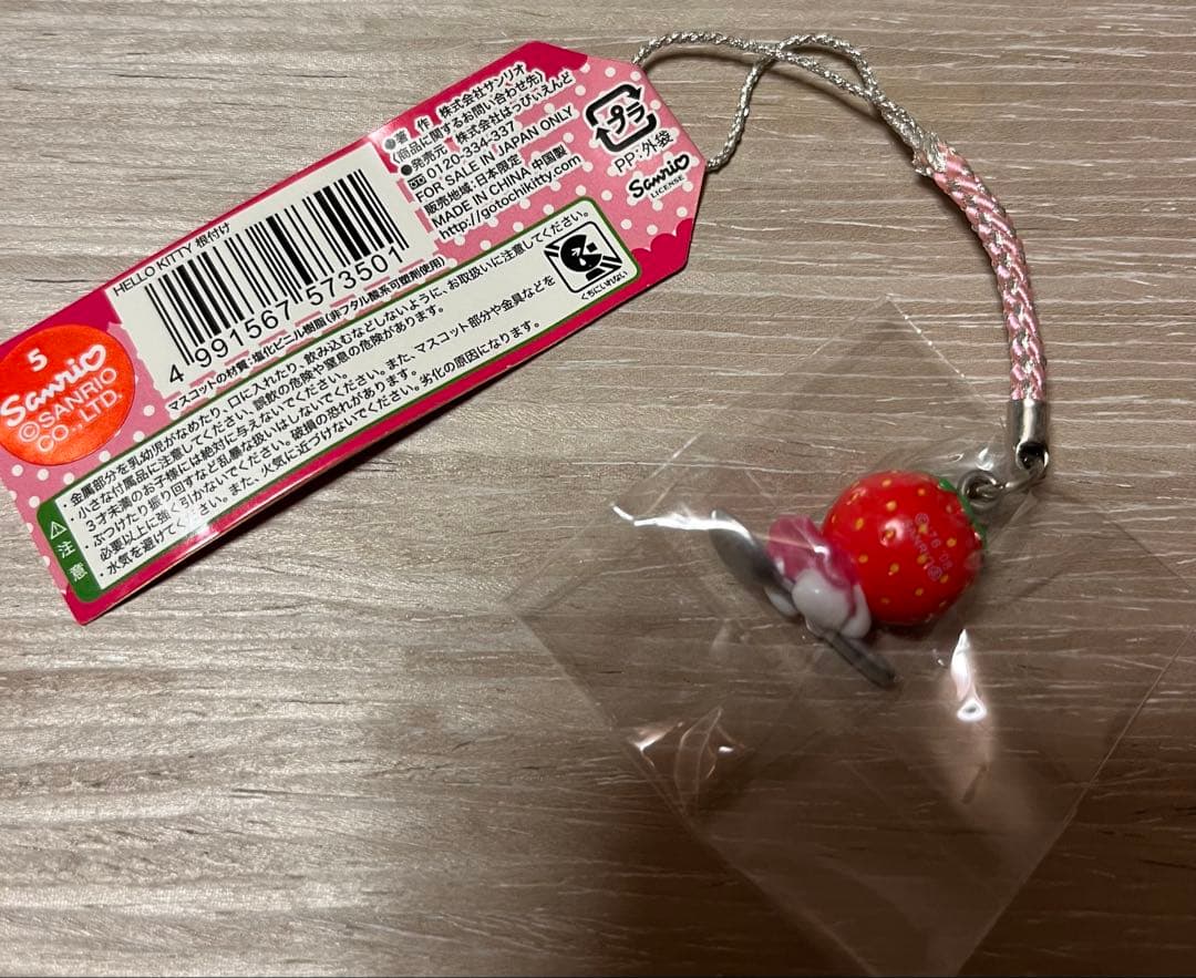 激レア◎栃木限定◎いちごスプーンフェアリーキティ◎根付けストラップ