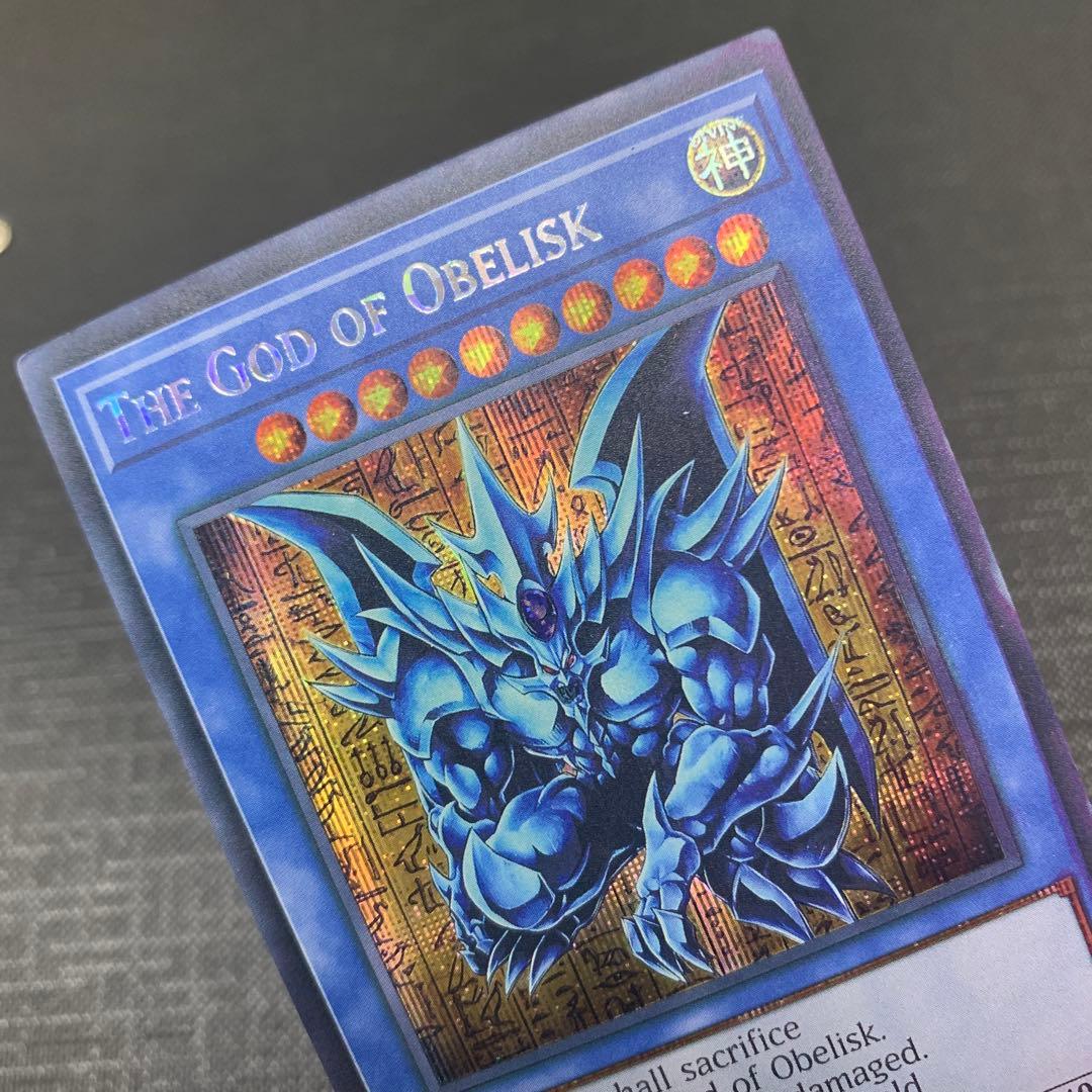 三幻神 原作絵 3枚セット - メルカリ