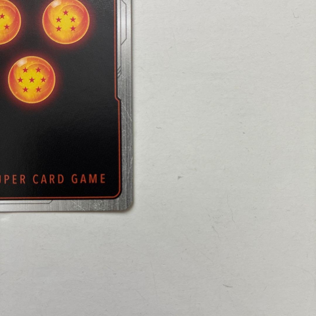 フュージョンワールド 覚醒の鼓動 SCR パラレル 孫悟飯:少年期