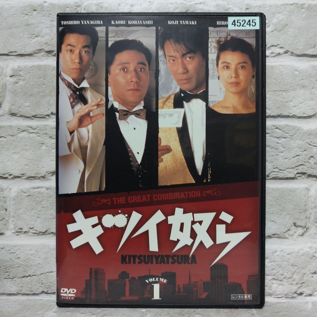 キツイ奴ら【全4巻】 - メルカリ