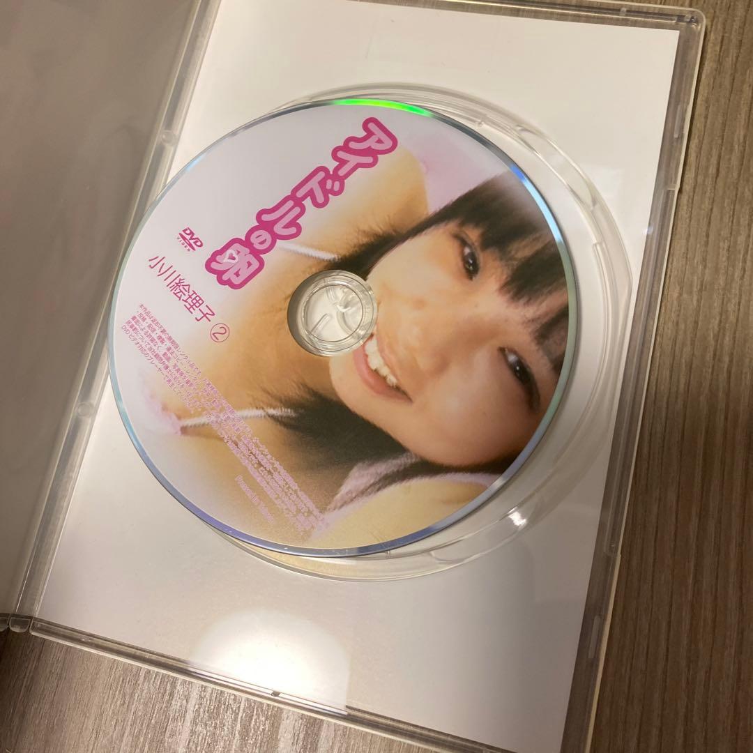 美品★アイドルの卵　小川絵理子　２　DVD