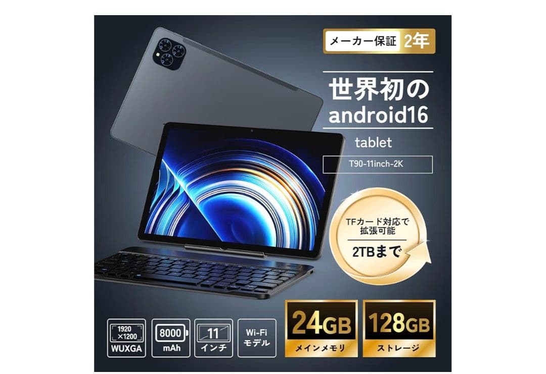 KINGRID T90 Wi-Fiモデル 値下げ相談可